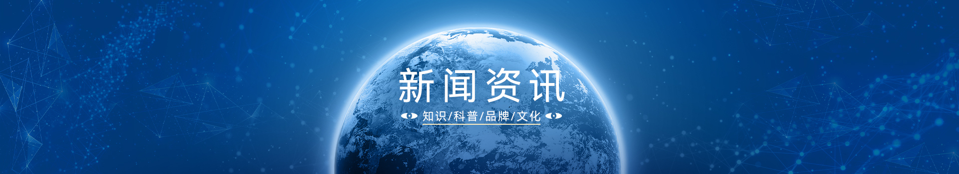企业动态
