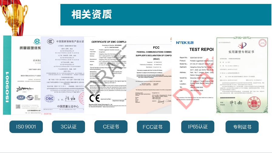 杭州乐鱼工控资质证书.png