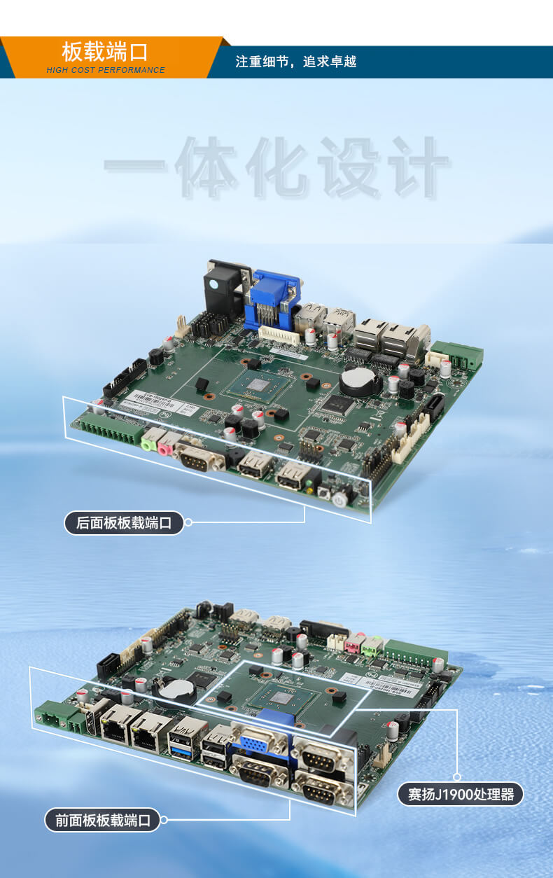 乐鱼无风扇嵌入式工控机,车队管理系统工业电脑,DTB-3002-J1900