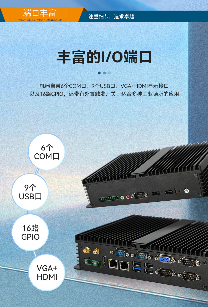 乐鱼无风扇嵌入式工控机,车队管理系统工业电脑,DTB-3002-J1900