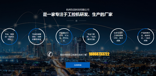乐鱼工控.png