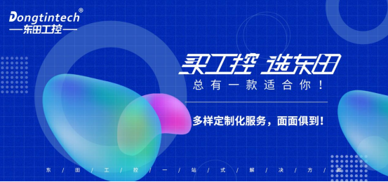 买工控，选乐鱼.png