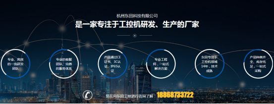 乐鱼工控.png