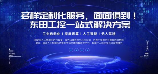 乐鱼工控.png