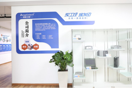 乐鱼工控.png