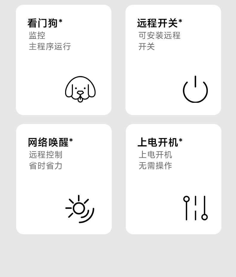 乐鱼嵌入式无风扇工控机,迷你低功耗工业电脑,DTB-3002-J6412.jpg