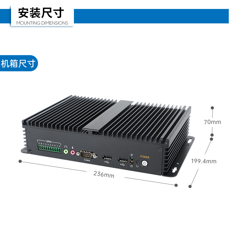 乐鱼嵌入式无风扇工控机,迷你低功耗工业电脑,DTB-3002-J6412.jpg