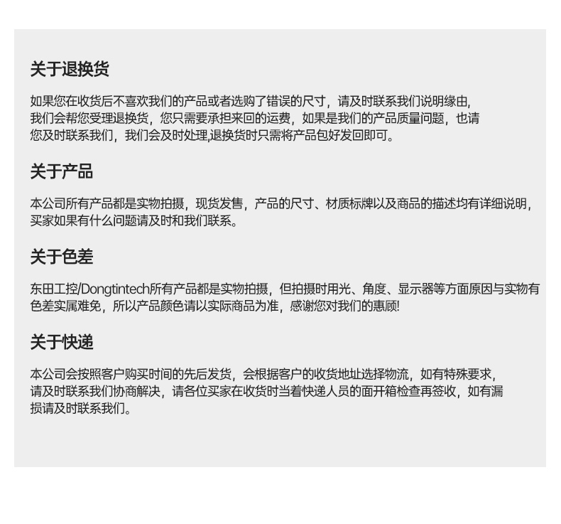 乐鱼嵌入式无风扇工控机,迷你低功耗工业电脑,DTB-3002-J6412.jpg