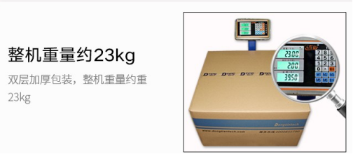乐鱼4U工控机整机重量.png