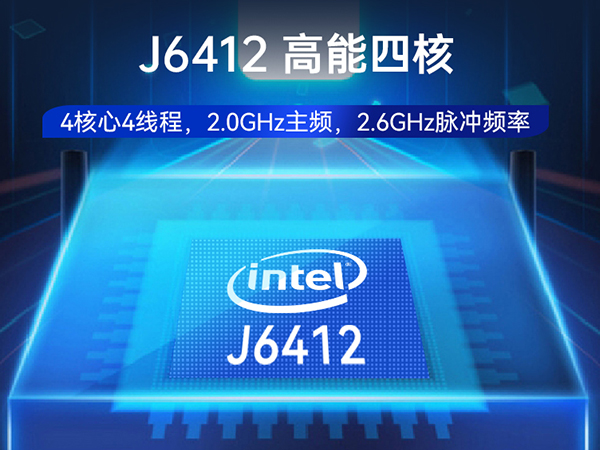 乐鱼1U多网口工控机,网络安全主机工业电脑,DT-12160-J6412