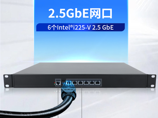乐鱼1U多网口工控机,网络安全主机工业电脑,DT-12160-J6412