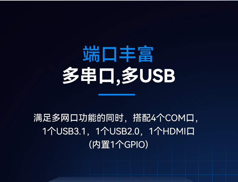 乐鱼1U多网口工控机,网络安全主机工业电脑,DT-12160-J6412.jpg