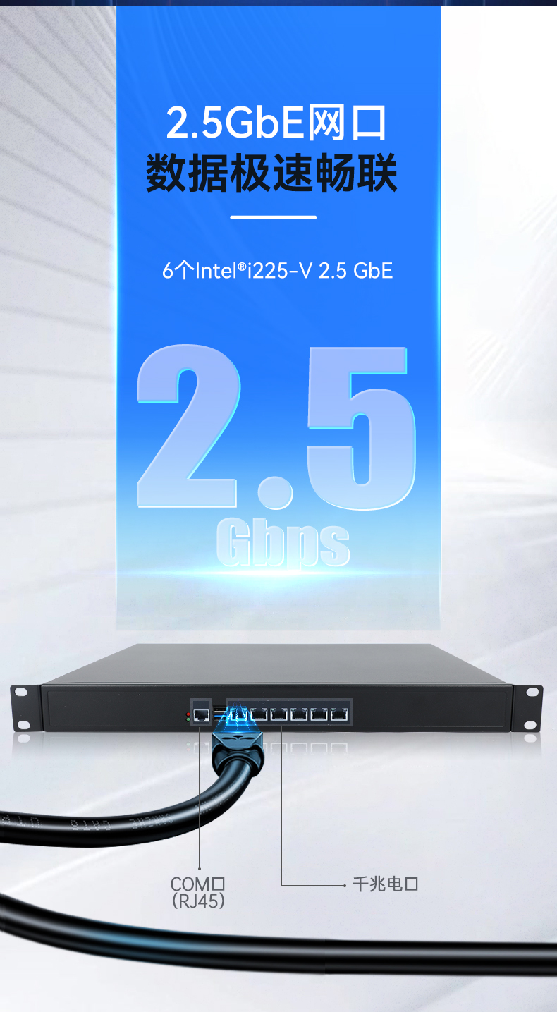 乐鱼1U多网口工控机,网络安全主机工业电脑,DT-12160-J6412.jpg