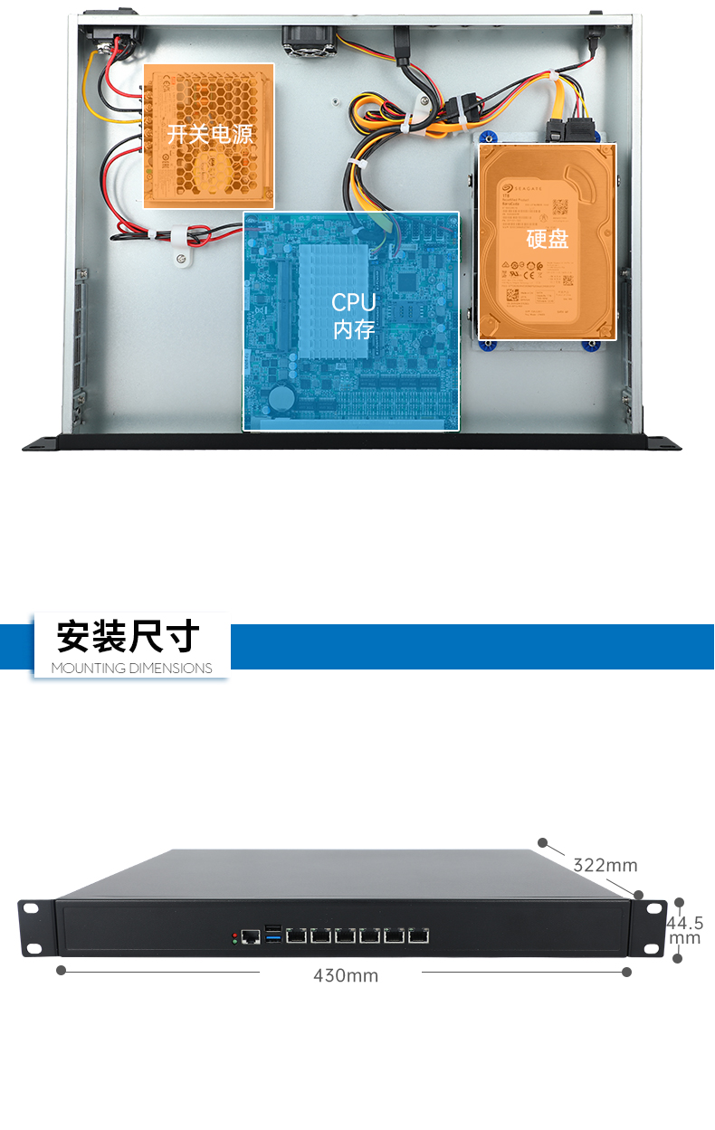 乐鱼1U多网口工控机,网络安全主机工业电脑,DT-12160-J6412.jpg