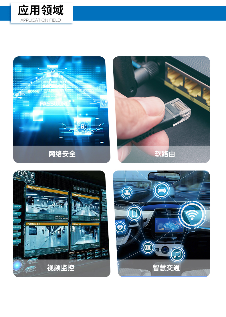 乐鱼1U多网口工控机,网络安全主机工业电脑,DT-12160-J6412.jpg