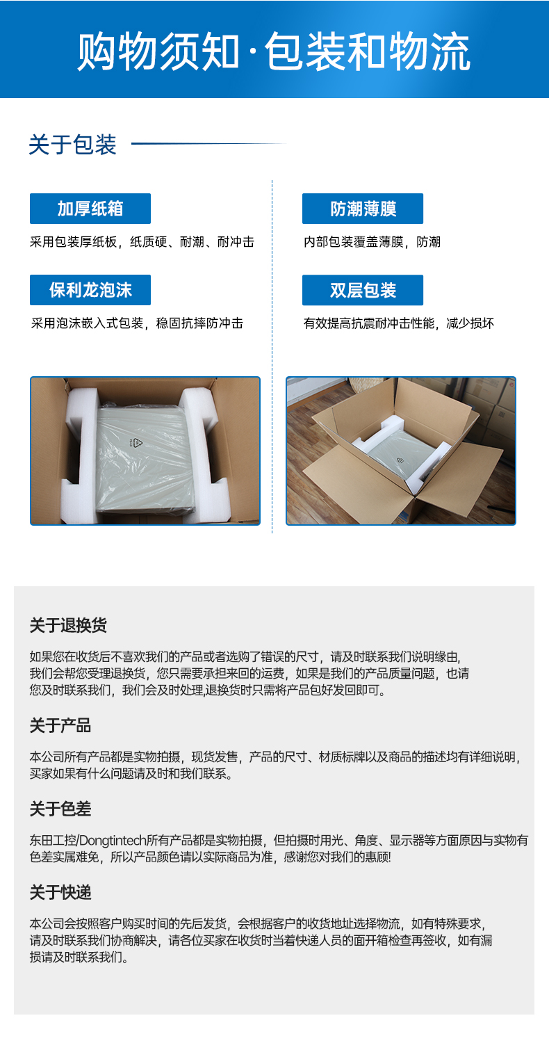 乐鱼1U多网口工控机,网络安全主机工业电脑,DT-12160-J6412.jpg