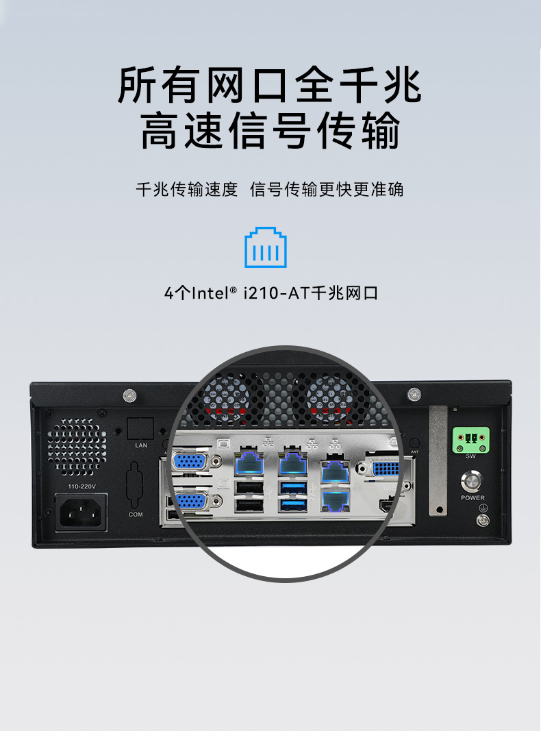 乐鱼桌面式工控机,迷你工业主机,EPC-3100.jpg