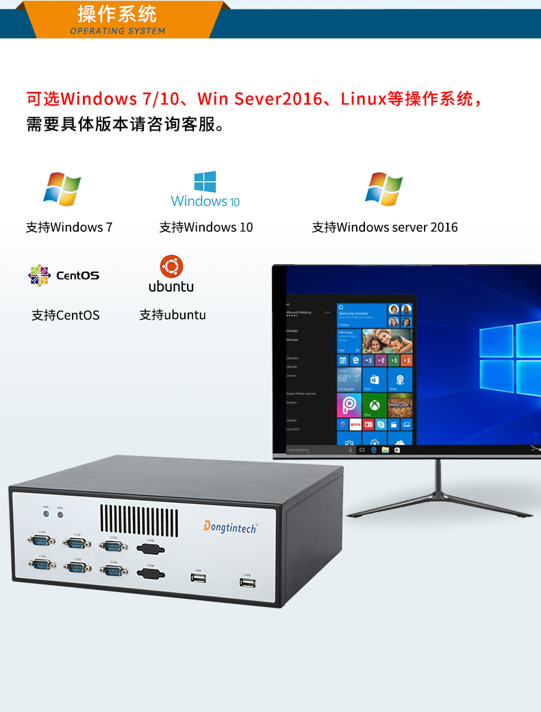 乐鱼桌面式工控机,迷你工业主机,EPC-3100.jpg