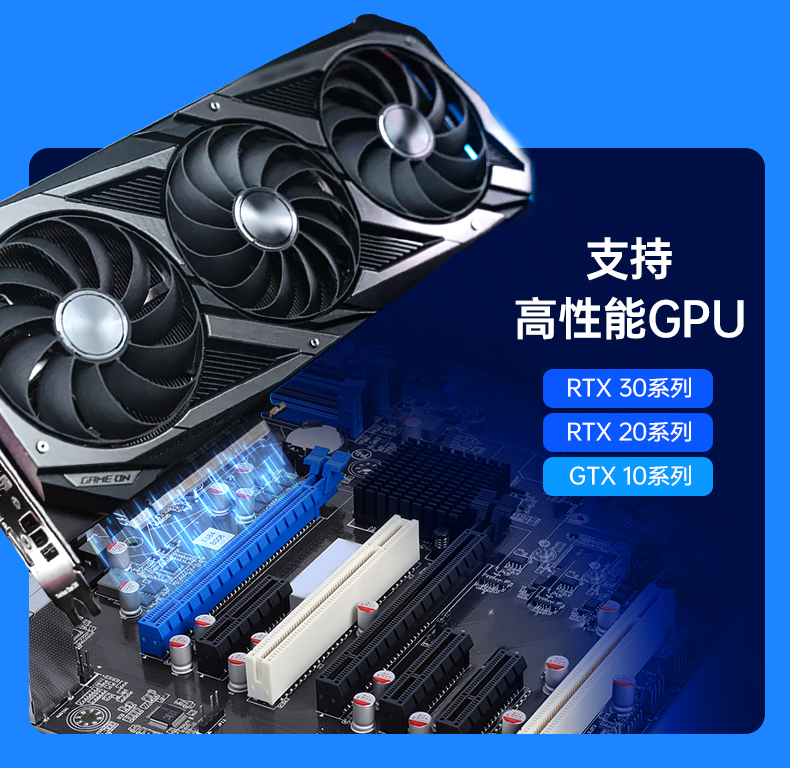 酷睿9代机器视觉工控机,乐鱼4U机架式主机,DT-610L-BQ270MA.jpg