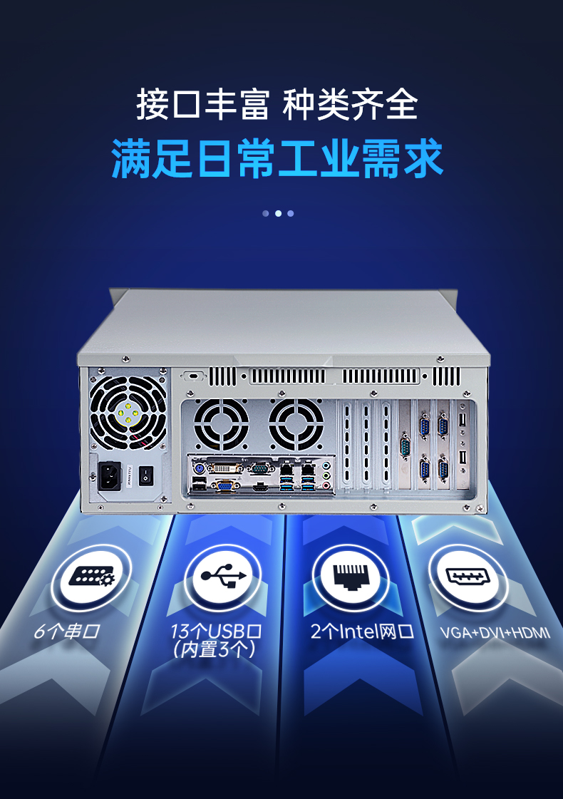 酷睿9代机器视觉工控机,乐鱼4U机架式主机,DT-610L-BQ270MA.jpg