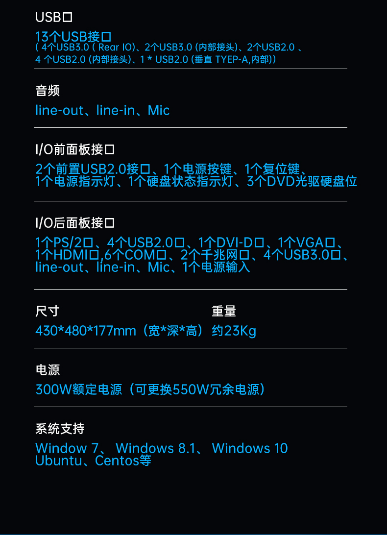 酷睿9代机器视觉工控机,乐鱼4U机架式主机,DT-610L-BQ270MA.jpg