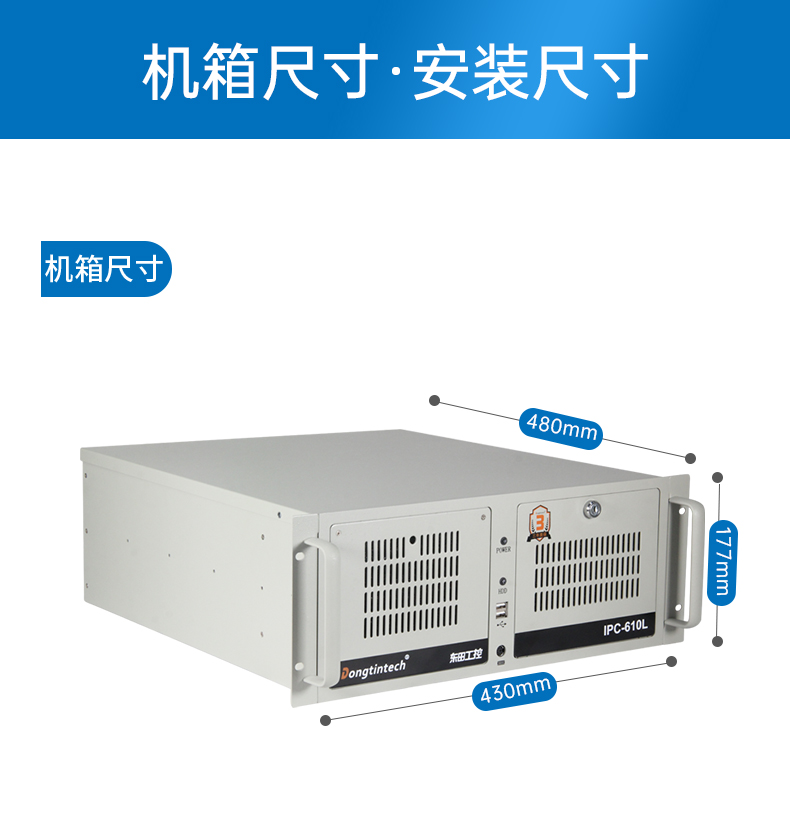 酷睿9代机器视觉工控机,乐鱼4U机架式主机,DT-610L-BQ270MA.jpg