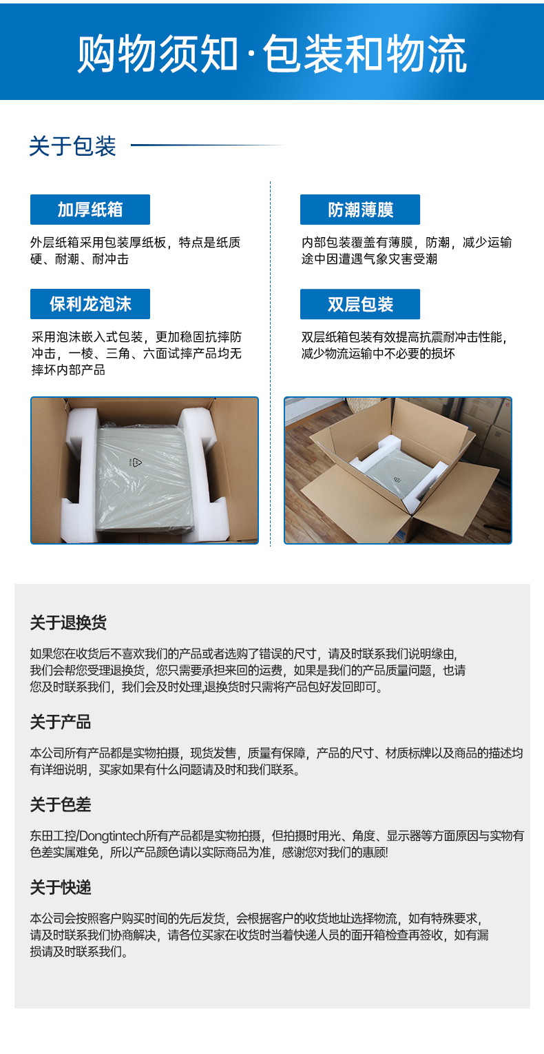 酷睿9代机器视觉工控机,乐鱼4U机架式主机,DT-610L-BQ270MA.jpg