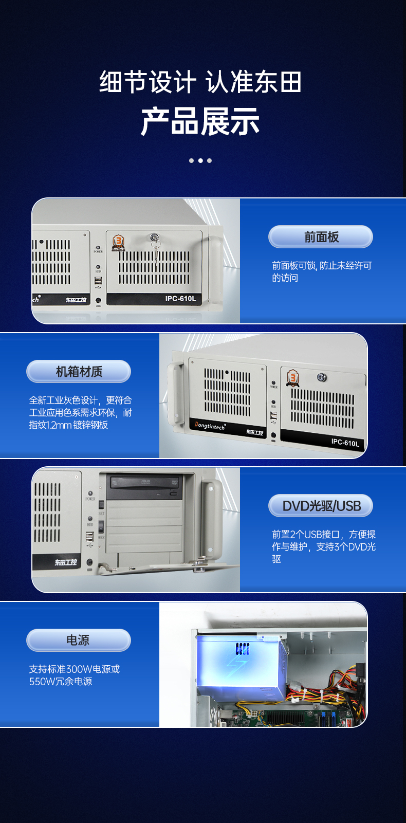 酷睿9代机器视觉工控机,乐鱼4U机架式主机,DT-610L-BQ270MA.jpg