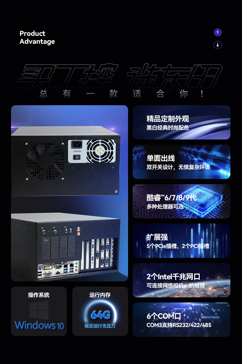酷睿6/9代工控机,乐鱼壁挂式工控机,DT-5309-BQ270MA.jpg