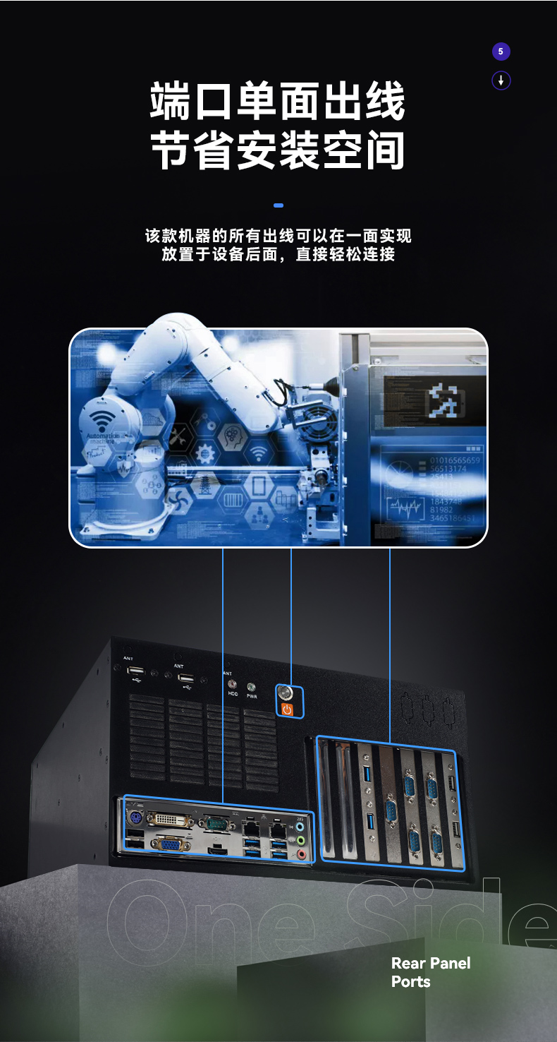 酷睿6/9代工控机,乐鱼壁挂式工控机,DT-5309-BQ270MA.jpg