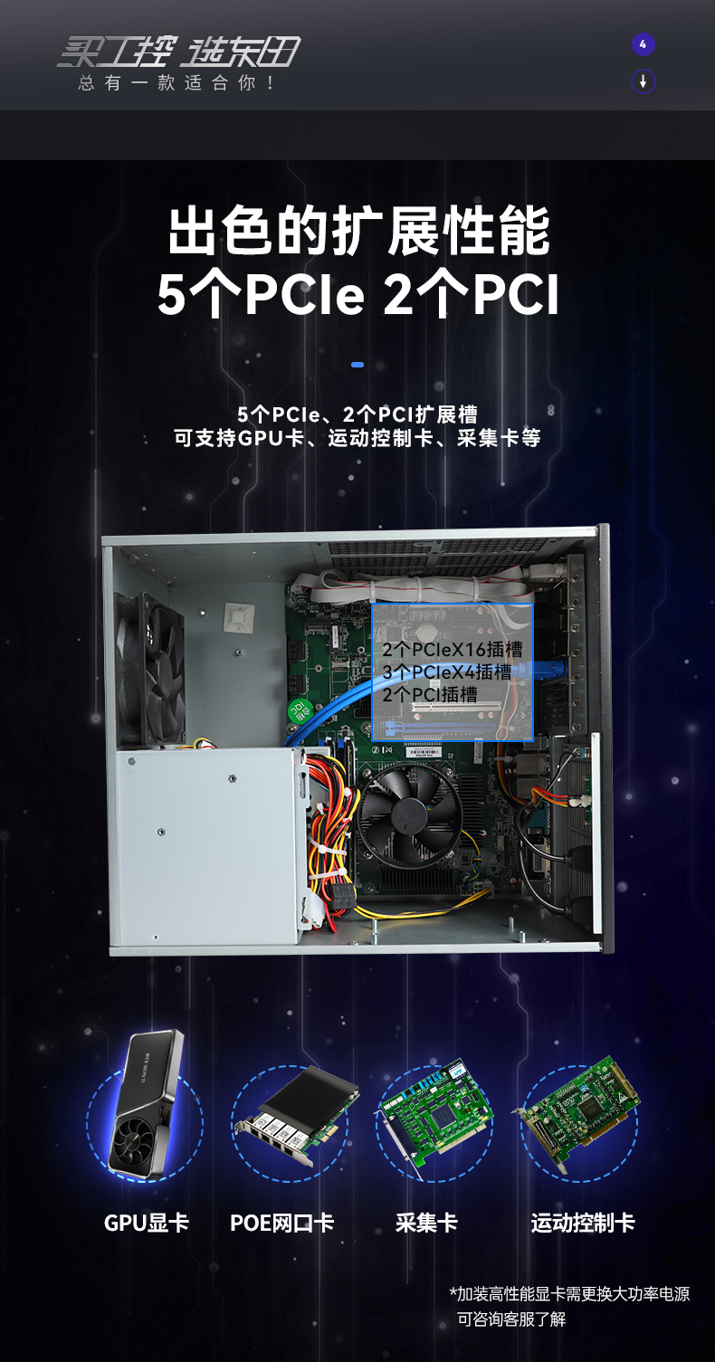 酷睿6/9代工控机,乐鱼壁挂式工控机,DT-5309-BQ270MA.jpg