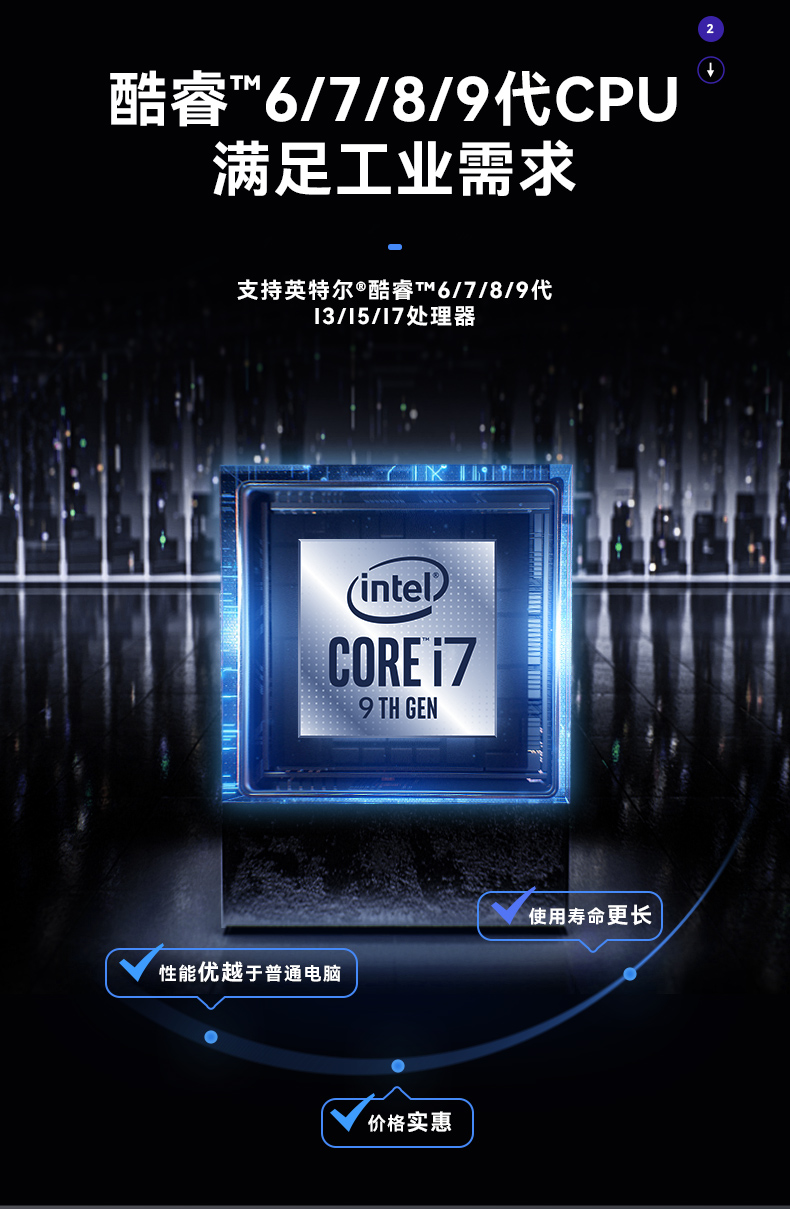 酷睿6/9代工控机,乐鱼壁挂式工控机,DT-5309-BQ270MA.jpg