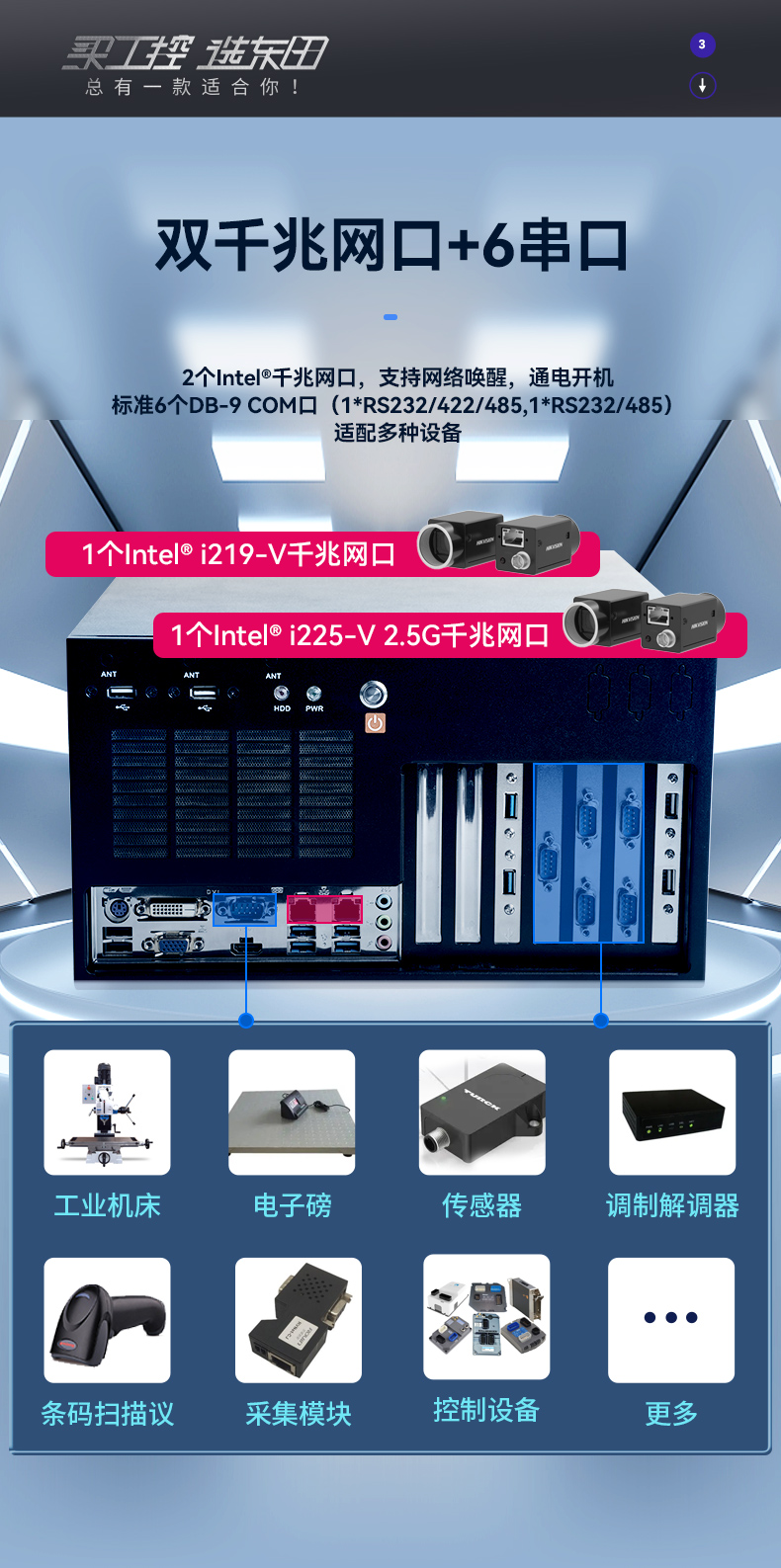 酷睿6/9代工控机,乐鱼壁挂式工控机,DT-5309-BQ270MA.jpg