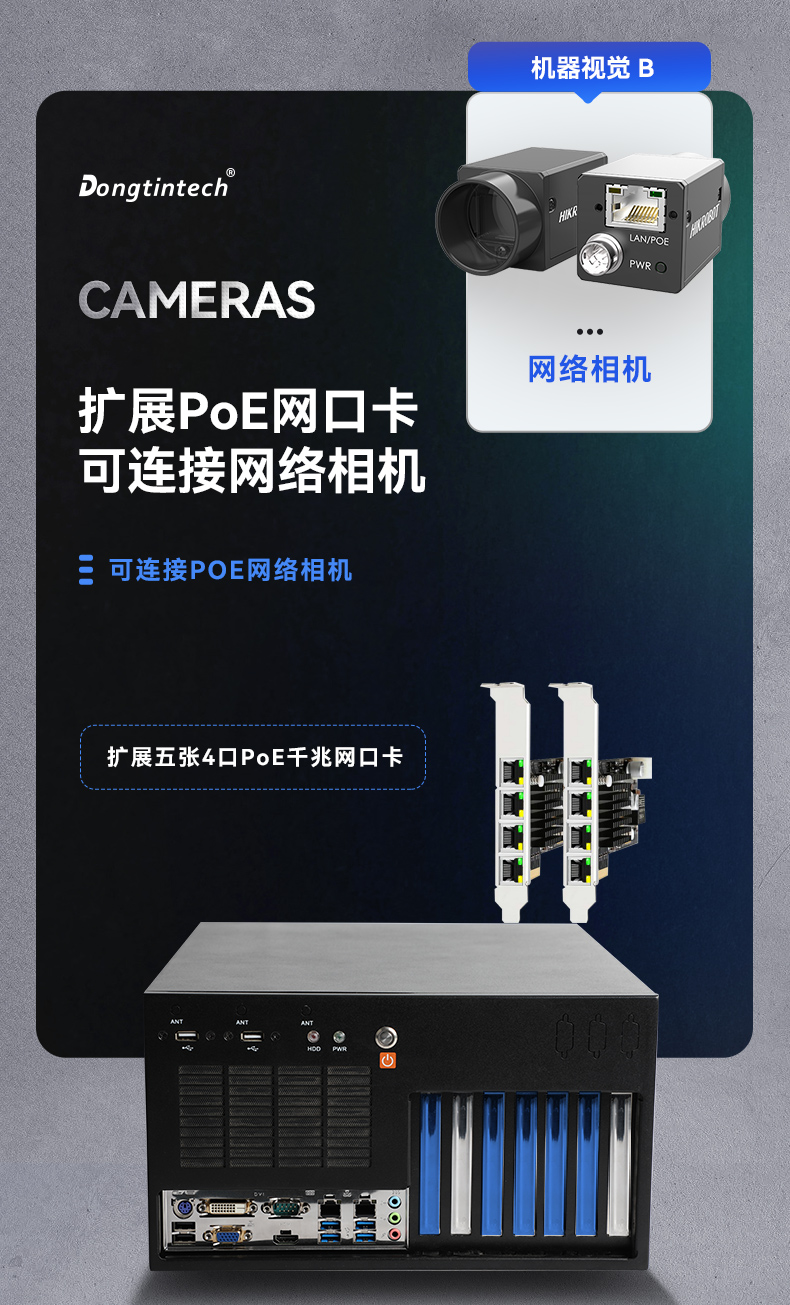 酷睿6/9代工控机,乐鱼壁挂式工控机,DT-5309-BQ270MA.jpg