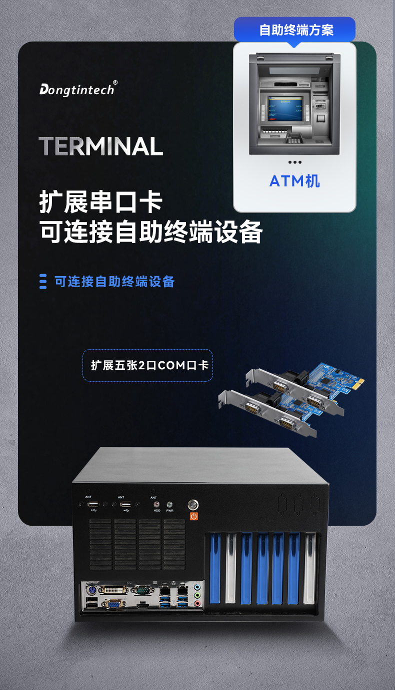 酷睿6/9代工控机,乐鱼壁挂式工控机,DT-5309-BQ270MA.jpg