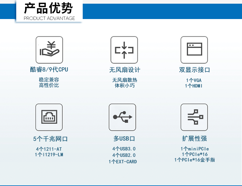 乐鱼嵌入式工控机,5网口6串口工业电脑,DTB-3065-H110.png
