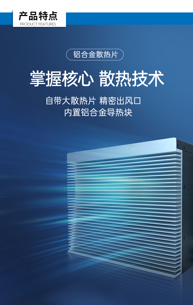 乐鱼嵌入式工控机,5网口6串口工业电脑,DTB-3065-H110.png