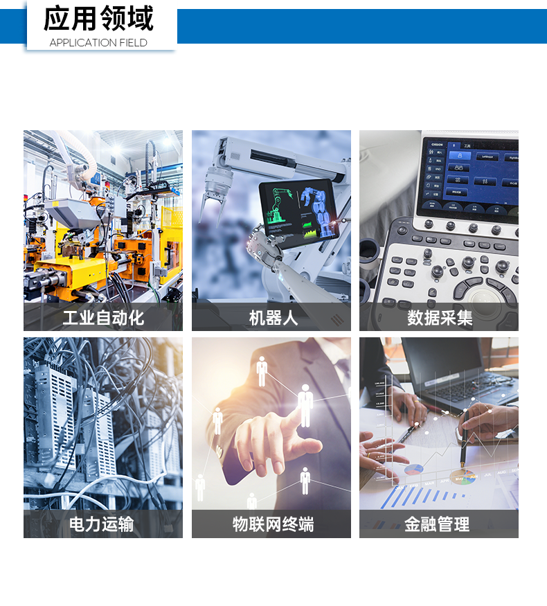 乐鱼嵌入式工控机,5网口6串口工业电脑,DTB-3065-H110.png