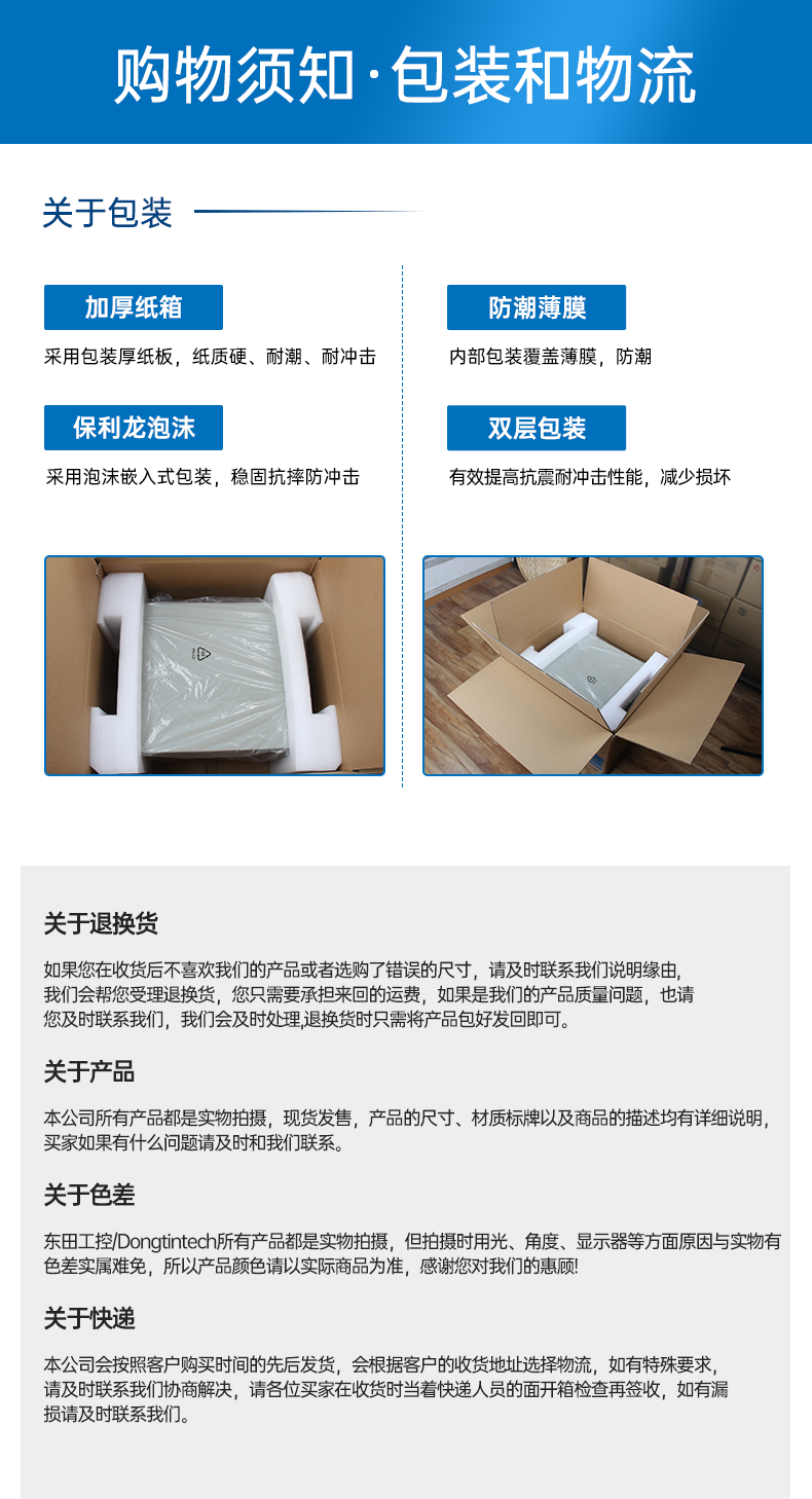 乐鱼嵌入式工控机,5网口6串口工业电脑,DTB-3065-H110.png