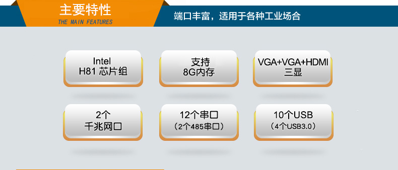 乐鱼2U多串口工控机,12串口10USB,DT-S2010MB-XH81MC.jpg