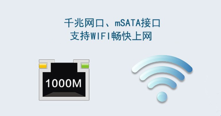 乐鱼BOX工控机网口.png