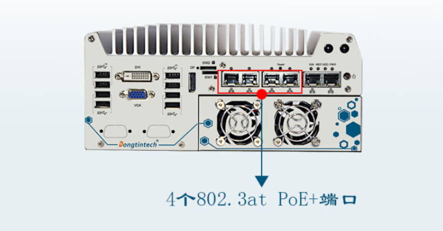 乐鱼无风扇工控机.png