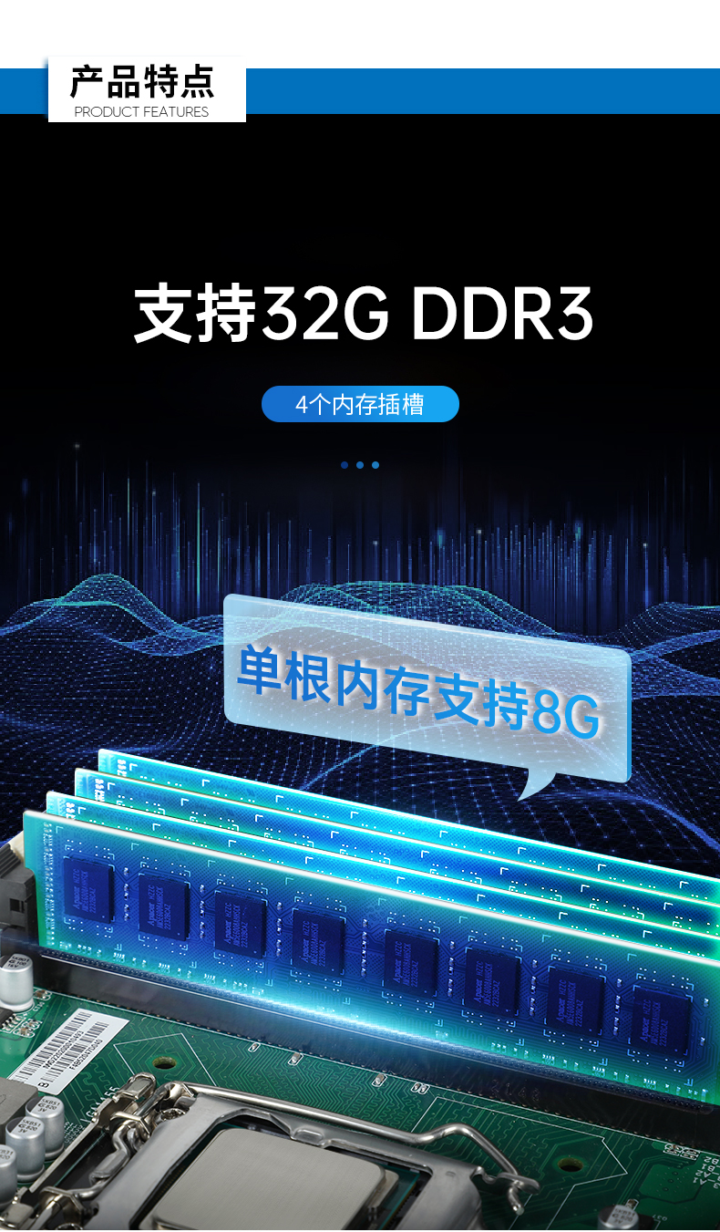 酷睿2/3代工控机,乐鱼4U上架式电脑,DT-610L-WB75MA.jpg