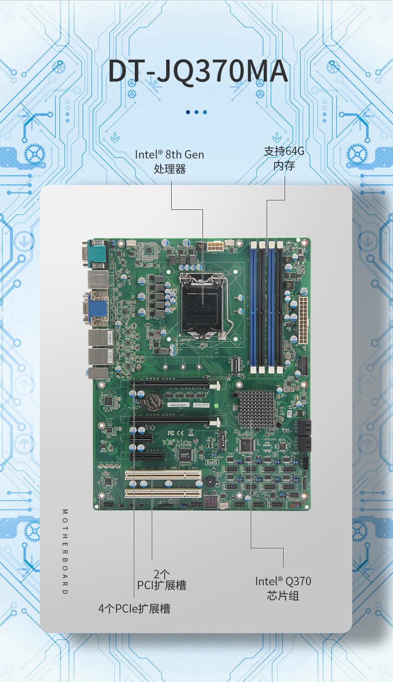 乐鱼4U工控机一体机,支持GPU工业电脑主机,DT-4000-JQ370MA.jpg