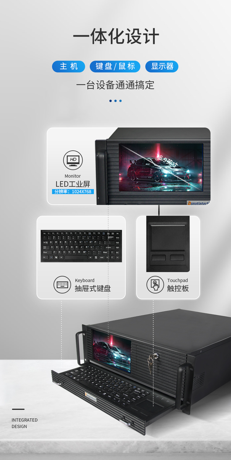 乐鱼4U工控机一体机,支持GPU工业电脑主机,DT-4000-JQ370MA.jpg