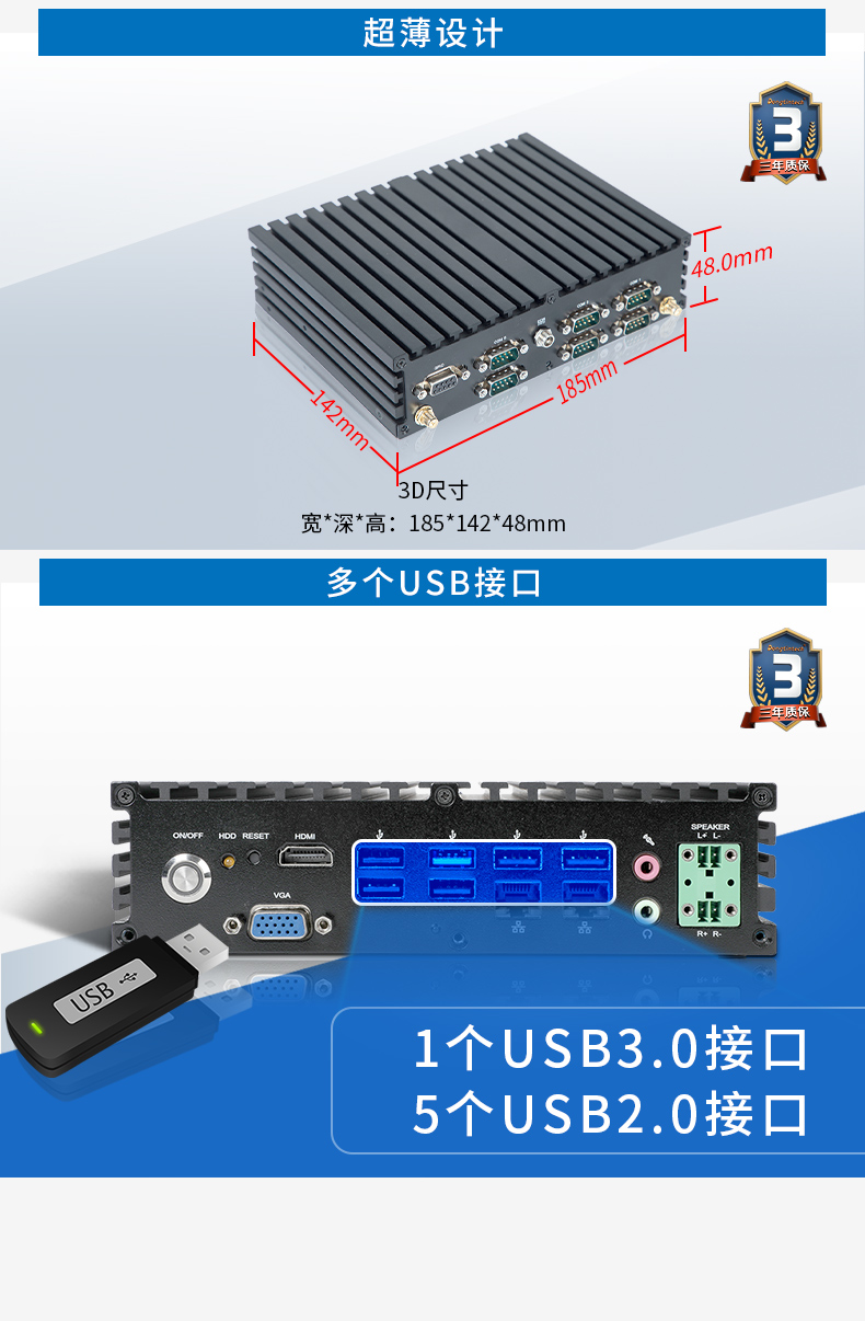 乐鱼无风扇工控机,低功耗工控主机,DTB-1042-J1900.jpg