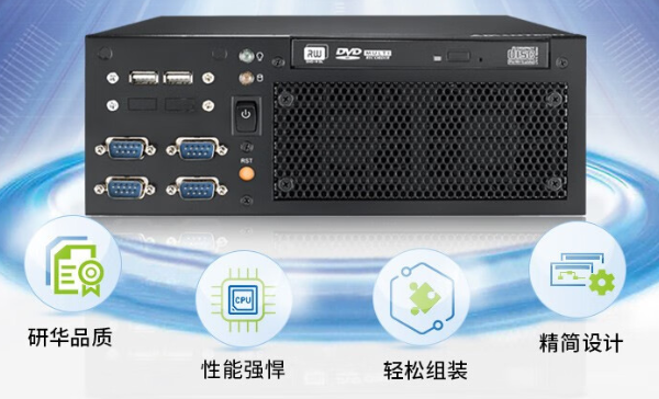 乐鱼工控机.png