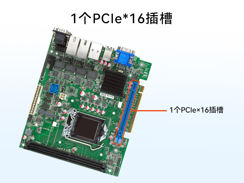 乐鱼桌面式工控机,工业计算机,DTB-2102L-BH10MC