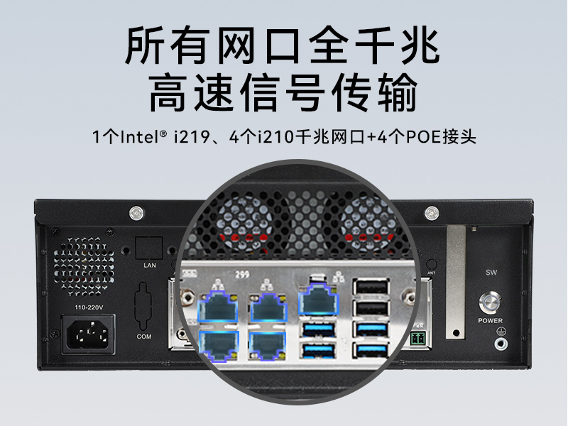 乐鱼桌面式工控机,工业计算机,DTB-2102L-BH10MC