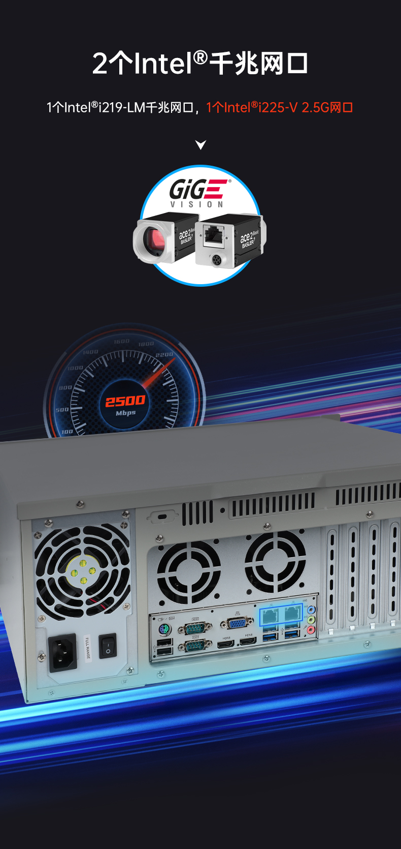 乐鱼4U机架式工控机,DT-610P-JH420MA.jpg